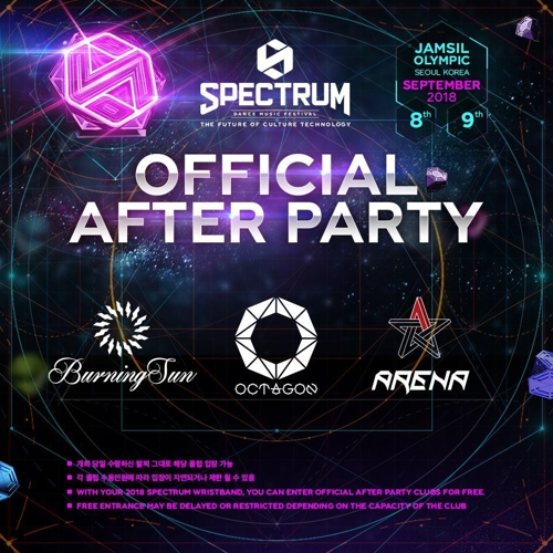 '스팩트럼 댄스 뮤직 페스티벌 2018' 에프터파티