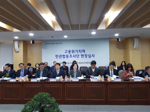 고용위기지역 민관합동조사단 현장실사[경남도 제공]