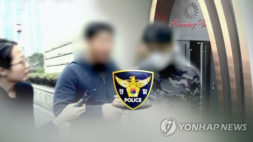 버닝썬 대표•전직 경찰•조폭 동시 소환…대질 조사 (CG)[연합뉴스TV 제공]