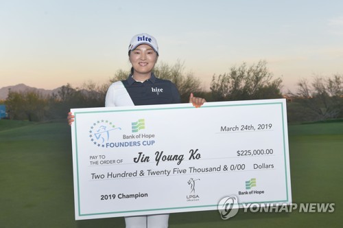 상금 수표 모형을 들고 있는 고진영. [AFP=연합뉴스]