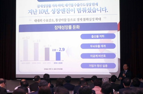 홍영표 민주당 원내대표 특강[촬영 조정호]