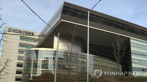 KDB산업은행[연합뉴스TV 제공]