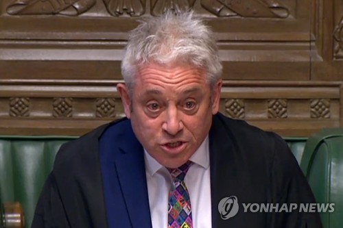 존 버커우 영국 하원의장 [AFP=연합뉴스]