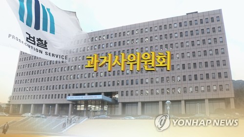 [연합뉴스TV 제공]