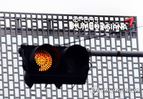 박삼구 회장 퇴진한 금호아시아나(서울=연합뉴스) 정하종 기자 = 박삼구 회장이 퇴진한 28일 오후 서울 종로구 우정국로 금호아시아나 본사앞 신호등이 노란색으로 점멸하고 있다. 2019.3.28