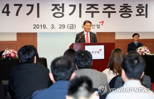 제47기 정기주주총회 개최한 금호산업(서울=연합뉴스) 임헌정 기자 = 금호건설 서재환 대표가 29일 서울 서초구 양재동 더케이 호텔에서 열린 금호산업 제47기 정기주주총회에서 인사말을 하고 있다. 2019.3.29 kane@yna.co.kr