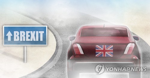 영국 브렉시트 안개속으로 (PG)[정연주 제작] 일러스트