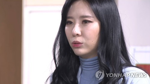 윤지오[연합뉴스TV 제공]