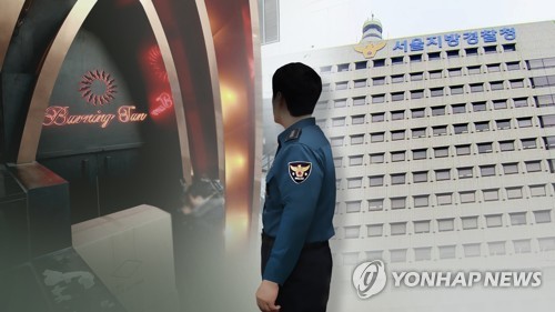 [연합뉴스TV 제공]