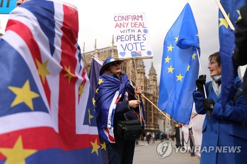 런던 의사당 인근 친 EU 시위대 모습 [AFP=연합뉴스]