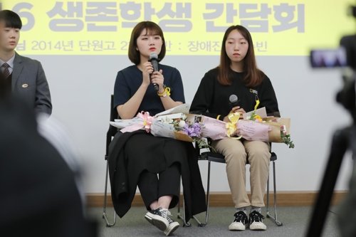 세월호참사 생존학생 장애진·설수빈 양(가운데 왼쪽부터)