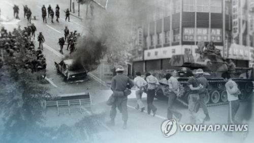 5·18민주화운동 (CG)[연합뉴스TV 제공]