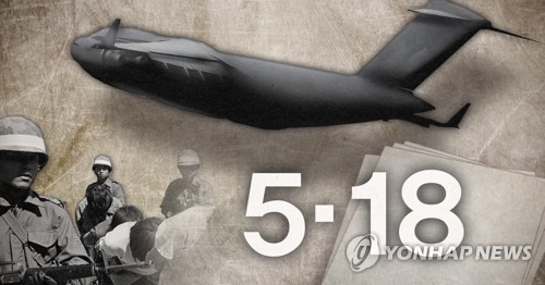 5·18 당시 공군 수송기로 '시체'옮긴 군 기록 발견 (PG)[장현경, 최자윤 제작] 사진합성·일러스트