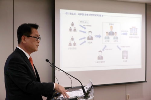 브리핑하는 노정환 인천지검 2차장(인천=연합뉴스) 윤태현 기자 = 노정환 인천지방검찰청 2차장이 9일 오전 인천시 미추홀구 인천지검에서 열린 '난민 브로커 조직 적발 브리핑'에서 사건 개요를 설명하고 있다. 2019.4.9