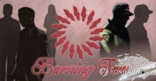 버닝썬 관련 범죄 의혹들 (PG)[장현경, 정연주 제작] 사진합성·일러스트