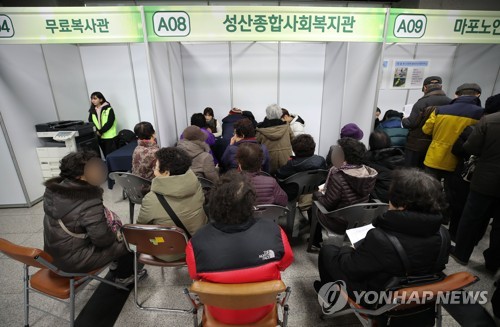 2019 노인 일자리 및 사회활동지원사업 통합모집 행사[연합뉴스 자료사진]