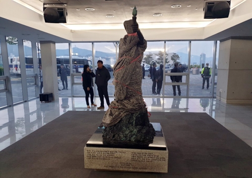 부산 남구 일제강제동원역사관에 설치된 강제징용 노동자상[독자 제공]