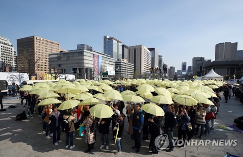 광화문 광장에 펼쳐진 노란 우산(서울=연합뉴스) 임헌정 기자 = 세월호 참사 5주기를 사흘 앞둔 13일 오후 서울 종로구 광화문 광장에서 노란 우산으로 세월호 리본을 형상화하는 플래시몹이 펼쳐지고 있다. 2019.4.13 kane@yna.co.kr