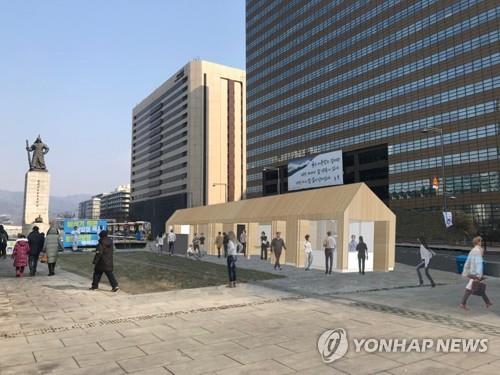 세월호 '기억·안전 전시공간' 투시도(서울=연합뉴스) 서울시가 세월호 유가족 측이 천막 자진철거 의사를 밝혀옴에 따라 오는 18일 천막 14개동 철거를 시작한다고 14일 밝혔다. 현재 분향소 자리에는 '기억·안전 전시공간'을 조성해 4월 12일 시민에게 공개할 예정이다. 사진은 '기억·안전 전시공간' 투시도. 2019.3.14 [서울시 제공]