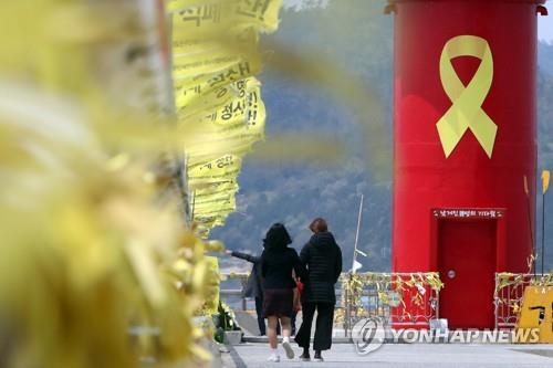 노란 물결 이는 팽목항[연합뉴스 자료사진]