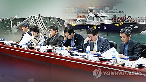 세월호 참사 특별 조사위원회 관련(CG)<<연합뉴스TV 제공>>