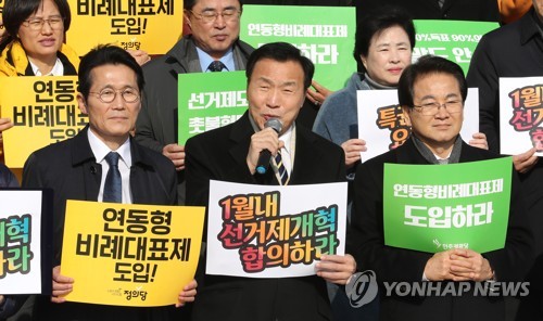 손학규 '민주당과 한국당은 약속 이행해야'(서울=연합뉴스) 김주형 기자 = 바른미래당, 민주평화당, 정의당, 민중당, 노동당, 녹색당, 우리미래당, 정치개혁공동행동  대표 및 관계자들이 23일 오전 국회 본청앞 계단에서 연동형비례대표제 도입촉구 기자회견을 열고 발언하고 있다. 2019.1.23 kjhpress@yna.co.kr