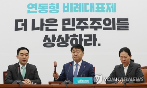 회의 주재하는 김관영 원내대표(서울=연합뉴스) 이진욱 기자 = 바른미래당 김관영 원내대표가 21일 국회에서 원내대책회의를 주재하고 있다. 2019.3.21 cityboy@yna.co.kr