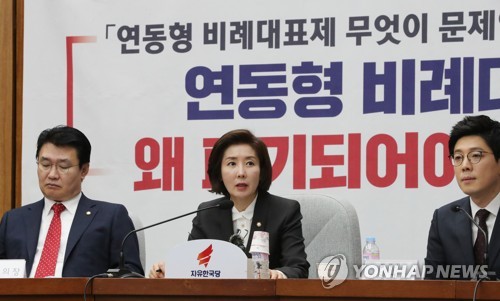 발언하는 나경원 원내대표(서울=연합뉴스) 이진욱 기자 = 자유한국당 나경원 원내대표가 28일 국회에서 열린 '연동형 비례대표제 무엇이 문제인가' 2차 토론회에서 발언하고 있다. 2019.3.28 cityboy@yna.co.kr