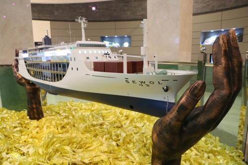 추모관에 전시된 세월호 모형(인천=연합뉴스) 최은지 기자 = 11일 인천시 부평구 인천가족공원 내 세월호 일반인 희생자 추모관에 세월호 모형이 전시돼 있다. 2019.4.16
chamse@yna.co.kr
(끝)