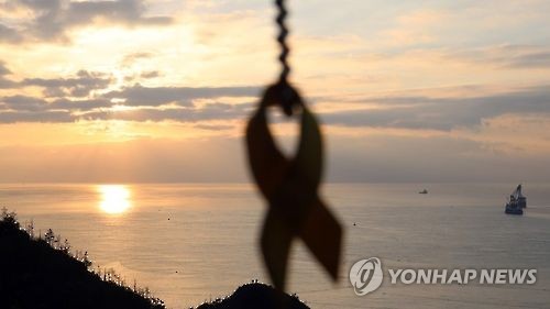 세월호 동거차도[연합뉴스TV 제공]