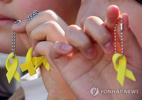 어린이들의 안전을 지켜주세요!(세종=연합뉴스) 진성철 기자 = 세월호 참사 5주기와 국민안전의날을 맞아 16일 세종시 온빛초등학교에서 어린이들이 친구들의 안전을 기원하고 세월호 참사를 추모하며 노란리본을 손가락에 걸고 있다. 2019.4.16 zjin@yna.co.kr