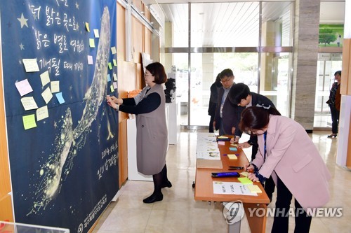 세월호 참사 5주기…'잊지 않겠습니다'(제주=연합뉴스) 세월호 참사 5주기인 16일 제주도교육청 로비에 마련된 추모공간에서 교육청 직원들이 추모 메시지를 남기고 있다. 2019.4.16 [제주도교육청 제공] atoz@yna.co.kr