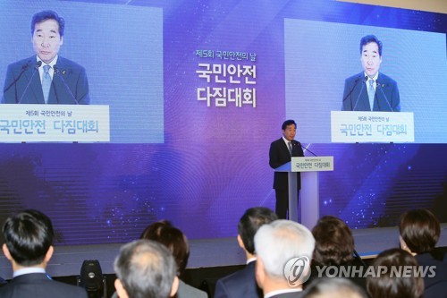 이 총리, 국민 모두의 안전을 위해(세종=연합뉴스) 진성철 기자 = 이낙연 국무총리가 16일 세종시 정부세종컨벤션센터에서 열린 제5회 국민안전의날 국민안전다짐대회에서 대회사하고 있다.