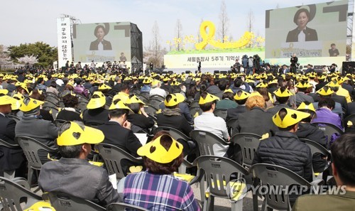 세월호 참사 5주기 기억식(안산=연합뉴스) 홍기원 기자 = 16일 오후 경기도 안산시 단원구 화랑유원지에서 열린 '세월호 참사 5주기 기억식'에서 유은혜 부총리 겸 교육부 장관이 추도사를 하고 있다. 2019.4.16 xanadu@yna.co.kr