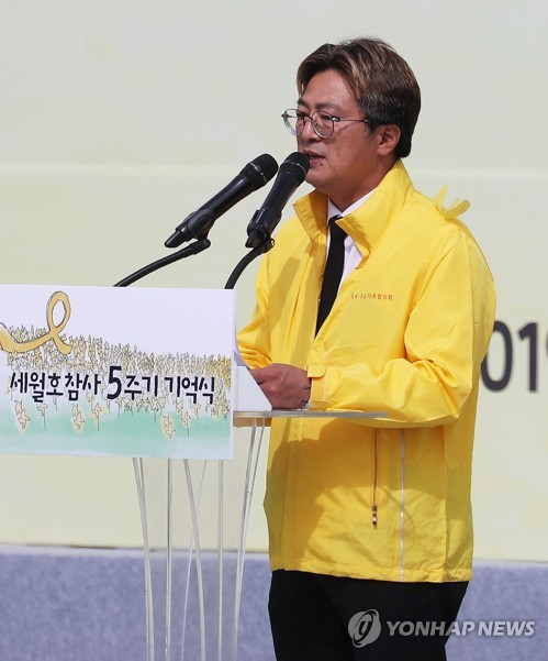 추도사 하는 장훈 운영위원장(안산=연합뉴스) 홍기원 기자 = 16일 오후 경기도 안산시 단원구 화랑유원지에서 열린 '세월호 참사 5주기 기억식'에서 장훈 4.16세월호참사가족협의회 운영위원장이 추도사를 하고 있다. 2019.4.16 xanadu@yna.co.kr