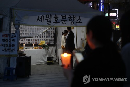 희생자를 추모하며…(전주=연합뉴스) 정경재 기자 = 세월호 참사 5주기인 16일 오후 전북 전주시 풍남문 광장에 마련된 세월호 분향소를 찾은 시민들이 희생자를 추모하고 있다. 2019.4.16 jaya@yna.co.kr