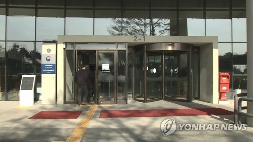 공정거래위원회 입구[연합뉴스TV 제공]