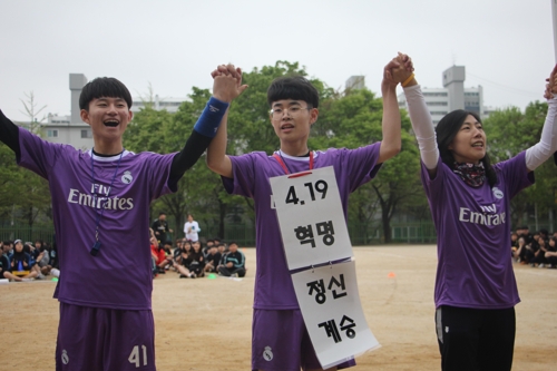 "4·19 정신 계승"[광주시교육청 제공]