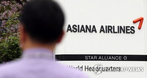 아시아나항공에 1조6천억원 투입…연내 매각 추진 [서울=연합뉴스]