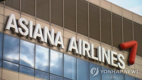 아시아나항공[연합뉴스TV 제공]
