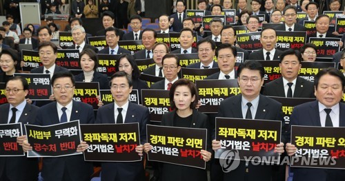 의총에서 구호외치는 자유한국당(서울=연합뉴스) 하사헌 기자 = 나경원 원내대표를 비롯한 자유한국당 의원들이 15일 오전 국회에서 열린 긴급의원총회에서 좌파독재 저지, 공수처 반대 등 현안 관련 피켓을 들고 구호를 외치고 있다. 2019.3.15 toadboy@yna.co.kr