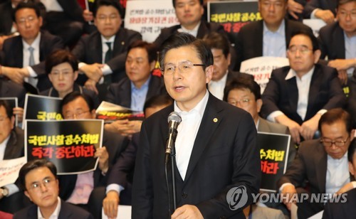 발언하는 황교안(서울=연합뉴스) 하사헌 기자 = 자유한국당 황교안 대표가 23일 오후 긴급의원총회를 마친 뒤 국회 본청 계단에서 열린 '선거법·공수처법 날치기 좌파장기집권음모 규탄대회'에서 발언하고 있다. 2019.4.23 toadboy@yna.co.kr