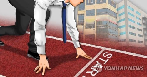 스타트업 기업(PG)[제작 이태호]