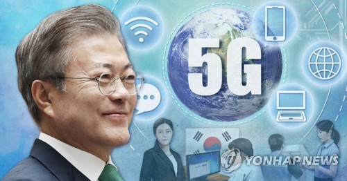 문 대통령, 세계최초 5G 시작 (PG)[장현경, 최자윤 제작] 사진합성·일러스트