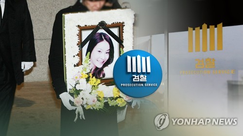 檢 진상조사단 '고 장자연 의혹' 사실상 수사요청 (CG)[연합뉴스TV 제공]