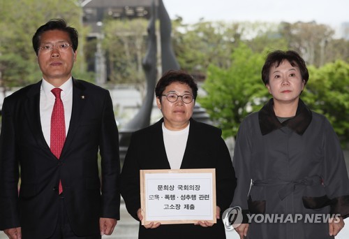 '문희상 의장을 고소합니다'(서울=연합뉴스) 이지은 기자 = 자유한국당 임이자 의원(가운데)이 26일 오후 서울 서초구 대검찰청에서 자신의 양 볼을 만진 문희상 국회의장을 강제추행 및 모욕 등의 혐의로 검찰에 고소하기 위해 민원실로 향하고 있다. 왼쪽은 송석준 의원, 오른쪽은 정미경 최고위원. 2019.4.26 jieunlee@yna.co.kr