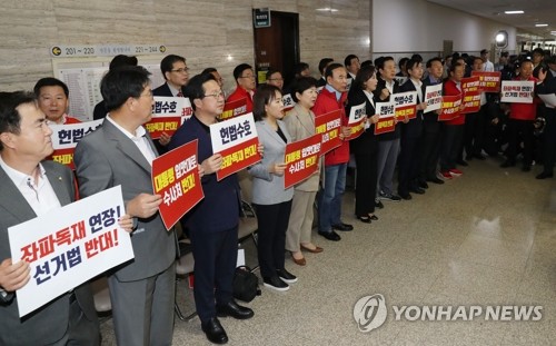 농성하는 한국당 의원들(서울=언합뉴스) 하사헌 기자 = 29일 오전 자유한국당 나경원 원내대표와 의원들이 사법개혁특위가 열릴 것으로 예상되는 국회 본청 특위회의실 앞에서 구호를 외치며 공수처 법안 패스트트랙 지정 저지 농성을 계속하고 있다.