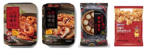 마라 안주 시리즈[CU제공=연합뉴스]