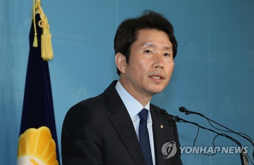 이인영 의원, 원내대표 경선 출마선언(서울=연합뉴스) 하사헌 기자 = 더불어민주당 이인영 의원이 21일 국회 정론관에서 원내대표 경선 출마선언 기자회견을 하고 있다. 
 2019.4.21 toadboy@yna.co.kr