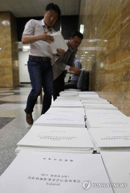 추가경정예산안 국회 접수(서울=연합뉴스) 이진욱 기자 =지난 25일 정부 관계자들이 2019년도 제1회 추가경정예산안을 국회 의안과에 접수한 뒤 부처별 자금운용변경계획안 서류를 정리하고 있다.